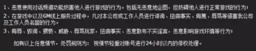cf语音被禁言了在哪里看封多久-CF一上线就禁言一小时