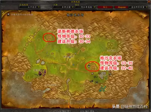 魔兽世界30法师在哪里a怪-魔兽30级怪刷新快的地方