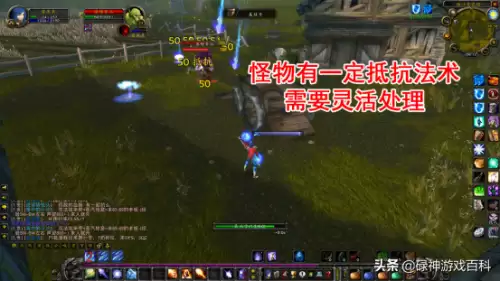 魔兽世界30法师在哪里a怪-魔兽30级怪刷新快的地方