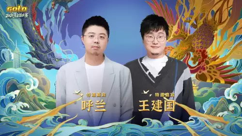 炉石黄金赛现场-炉石传说黄金赛2021赛程
