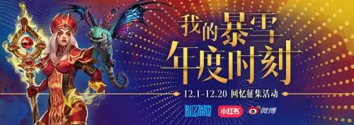 炉石黄金赛现场-炉石传说黄金赛2021赛程