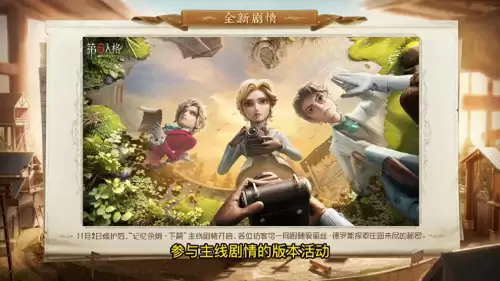 第五人格随身物品有什么作用-第五人格监管通用随身物品