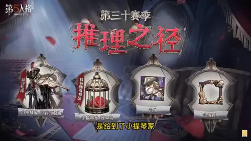 第五人格随身物品有什么作用-第五人格监管通用随身物品