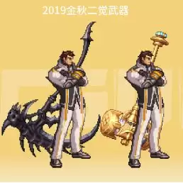 dnf百宝箱改版窗口-DNF魔盒 dnf百宝箱改版窗口-DNF魔盒