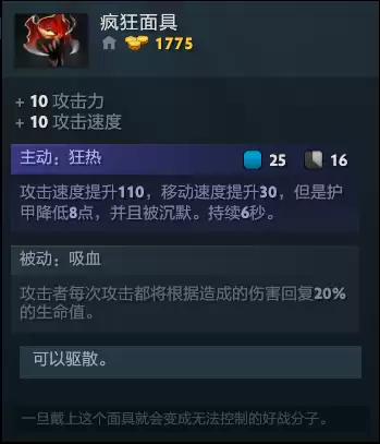 dota2德鲁伊怎么玩-dota1德鲁伊