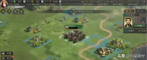 要塞战役攻略-要塞战役怎么触发