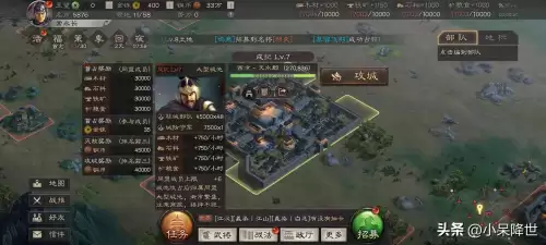 要塞战役攻略-要塞战役怎么触发
