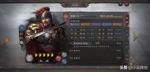 要塞战役攻略-要塞战役怎么触发