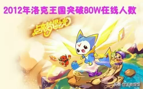 洛克王国如何用名字加好友-洛克王国怎么删除游戏内好友