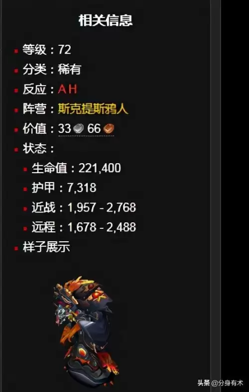 暗影之尘魔兽哪里多-魔兽怀旧服暗影之眼哪里掉落