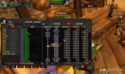暗影之尘魔兽哪里多-魔兽怀旧服暗影之眼哪里掉落