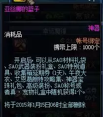 dnf近年的宠物-DNF宠物大全
