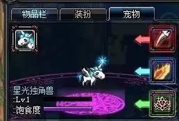 dnf近年的宠物-DNF宠物大全