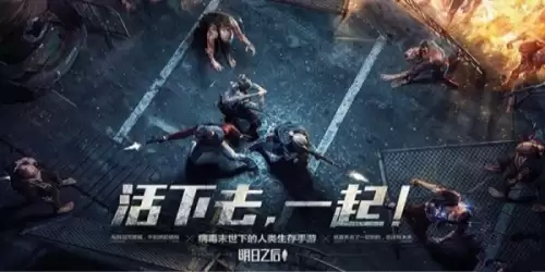 明日之后老区选什么职业好-明日之后转什么职业好