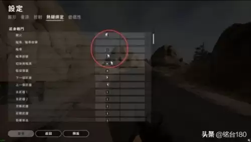 绝地求生左边的文字怎么设置出来-绝地求生左上角显示的是什么