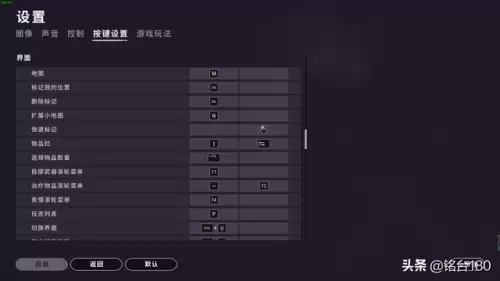 绝地求生左边的文字怎么设置出来-绝地求生左上角显示的是什么