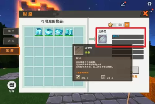 迷你世界怎么打混乱黑龙-迷你世界击败黑龙技巧