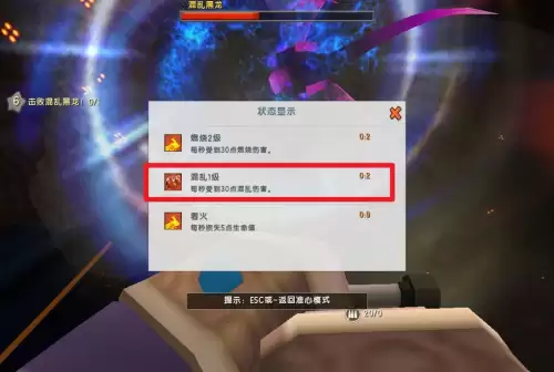 迷你世界怎么打混乱黑龙-迷你世界击败黑龙技巧