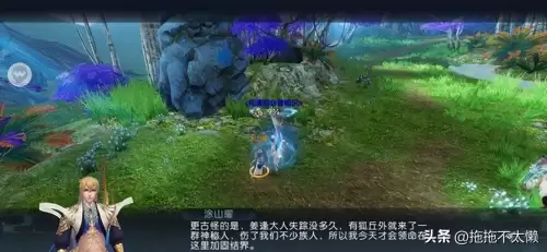诛仙烈山技能栏放置图片-烈山技能加点方案