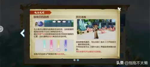 诛仙烈山技能栏放置图片-烈山技能加点方案