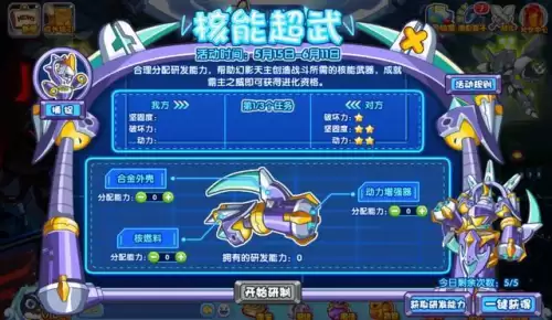 洛克王国幻影怎么得-洛克王国倒影迷城稀有宠物