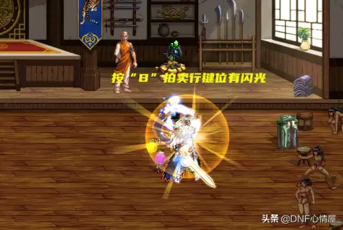 dnf拍卖行的歧路套-DNF拍卖行买东西就掉线