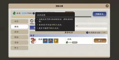 天刀手游劫镖能劫几次-天刀玩家讨厌劫镖的吗