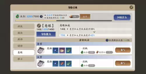 天刀手游劫镖能劫几次-天刀玩家讨厌劫镖的吗