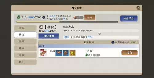 天刀手游劫镖能劫几次-天刀玩家讨厌劫镖的吗