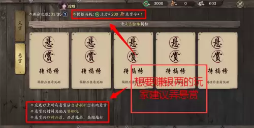 天刀手游劫镖能劫几次-天刀玩家讨厌劫镖的吗