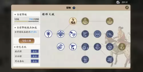 天刀手游劫镖能劫几次-天刀玩家讨厌劫镖的吗