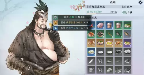 天刀手游劫镖能劫几次-天刀玩家讨厌劫镖的吗