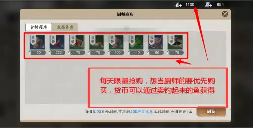 天刀手游劫镖能劫几次-天刀玩家讨厌劫镖的吗