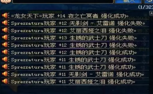 dnf垫刀是什么意思-DNF垫刀