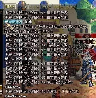 dnf垫刀是什么意思-DNF垫刀