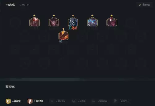 云顶之弈s5热门阵容-云顶之弈强势阵容推荐