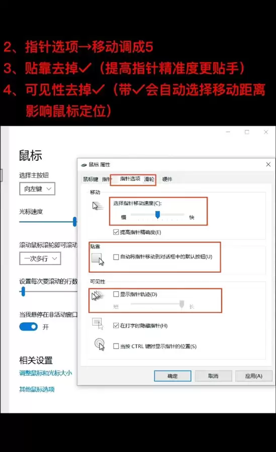 穿越火线手游灵敏度设置怎么调整最好-穿越火线灵敏度怎么设置