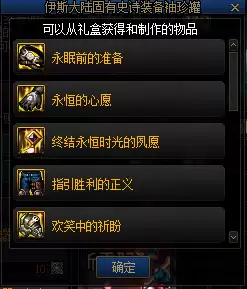 dnf宝珠附魔优先级-dnf狂战附魔宝珠推荐