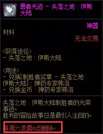 dnf宝珠附魔优先级-dnf狂战附魔宝珠推荐