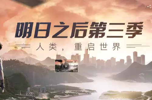 明日之后防御分最高的是什么-明日之后最强防御金库