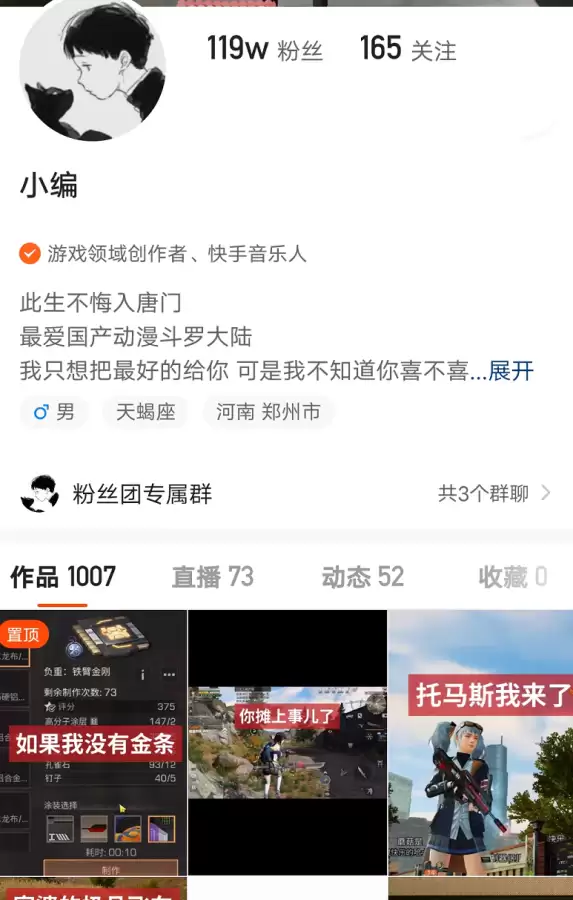 明日之后防御分最高的是什么-明日之后最强防御金库
