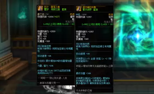 dnf擎天战甲适合剑魂-DNF剑魂带擎天5件