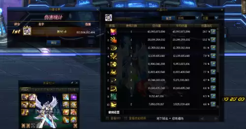 dnf擎天战甲适合剑魂-DNF剑魂带擎天5件