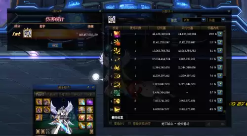 dnf擎天战甲适合剑魂-DNF剑魂带擎天5件