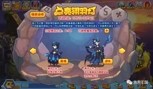 洛克王国vip弹珠在哪用-洛克王国那茲