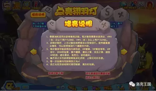洛克王国vip弹珠在哪用-洛克王国那茲