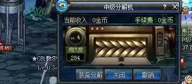 dnf副职业找谁学-如何选择适合自己的副职业