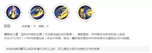 王者荣耀s18英雄调整-王者荣耀S18