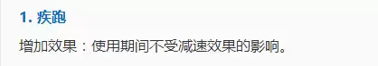 王者荣耀s18英雄调整-王者荣耀S18