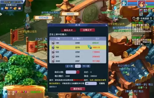 梦幻西游炼药最高多少级-梦幻炼药140级需要多少帮贡